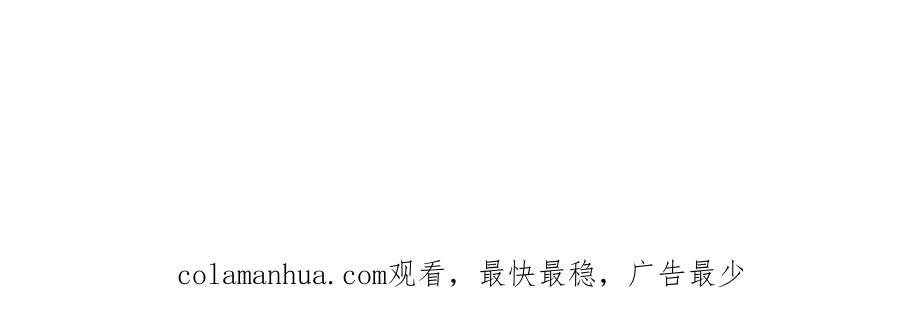 顶级气运，悄悄修炼千年 18 第115页