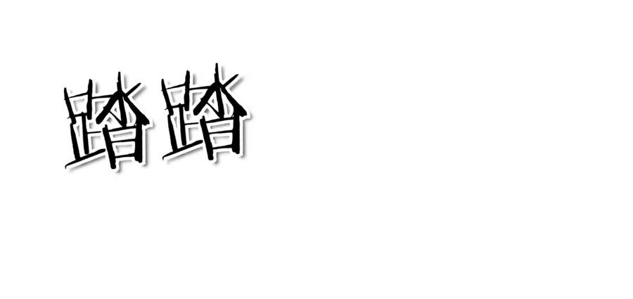 《一键三连后，我无敌了》第21话 再遇芬里尔 第108页