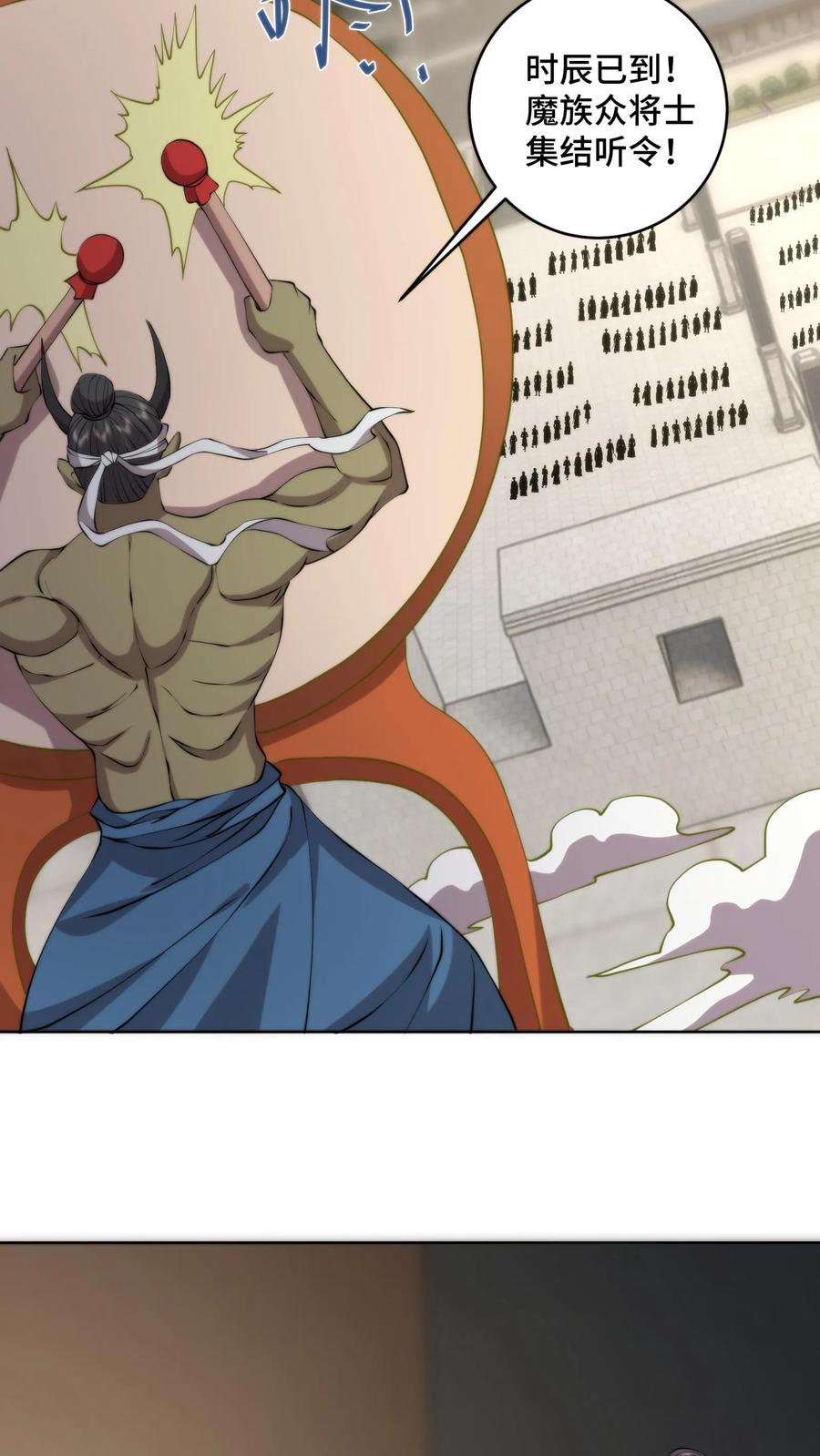 祖宗嫁到：病娇魔帝滚下榻 - 第210话 战后的心愿 - 第10张图