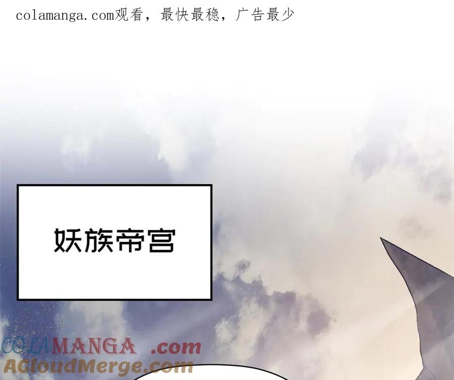 顶级气运，悄悄修炼千年 201 已达千岁,三个选择 第1页