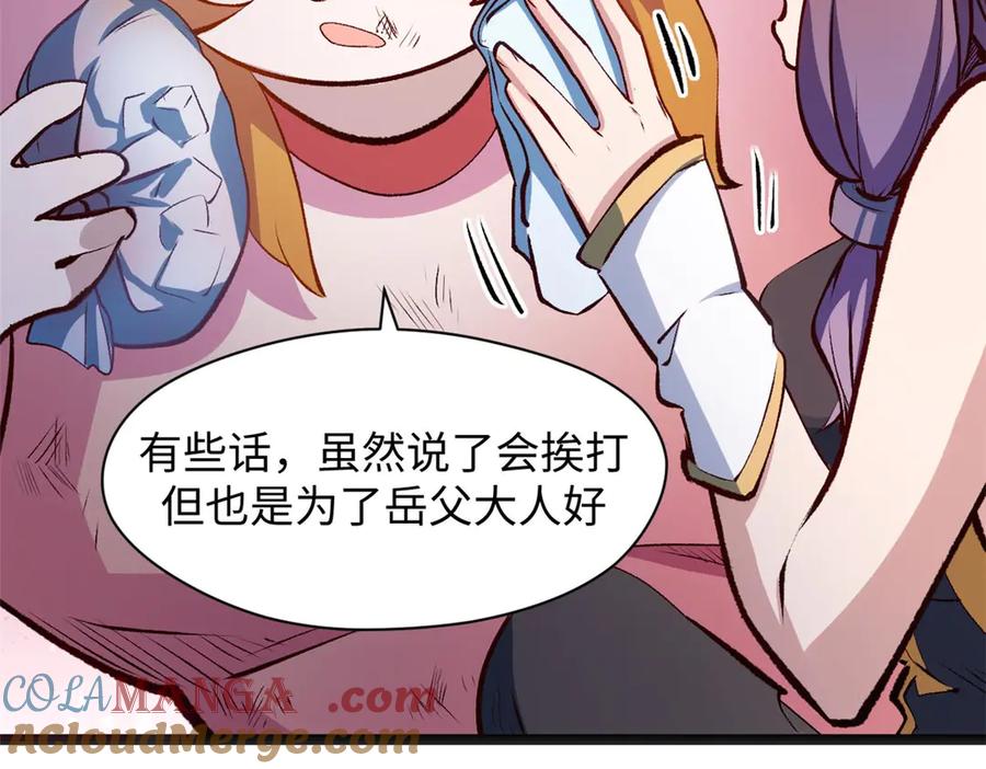 顶级气运，悄悄修炼千年 201 已达千岁,三个选择 第13页