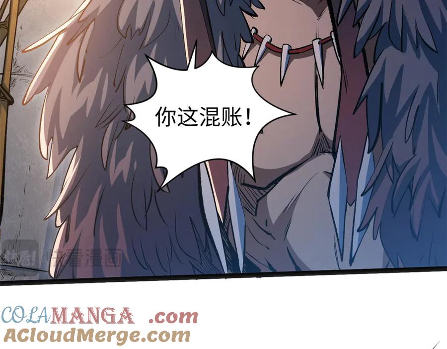 顶级气运，悄悄修炼千年 201 已达千岁,三个选择 第17页