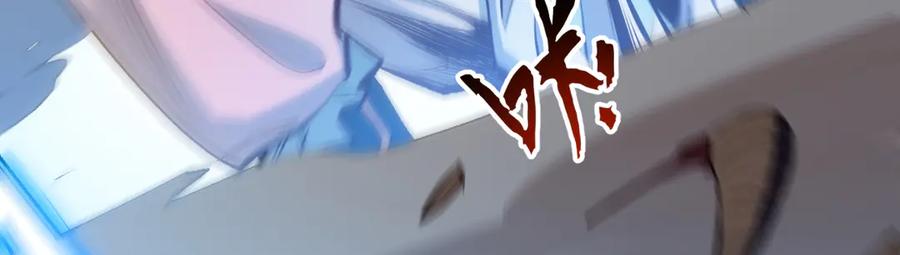 顶级气运，悄悄修炼千年 203 轮回天仙境,快哉快哉 第12页