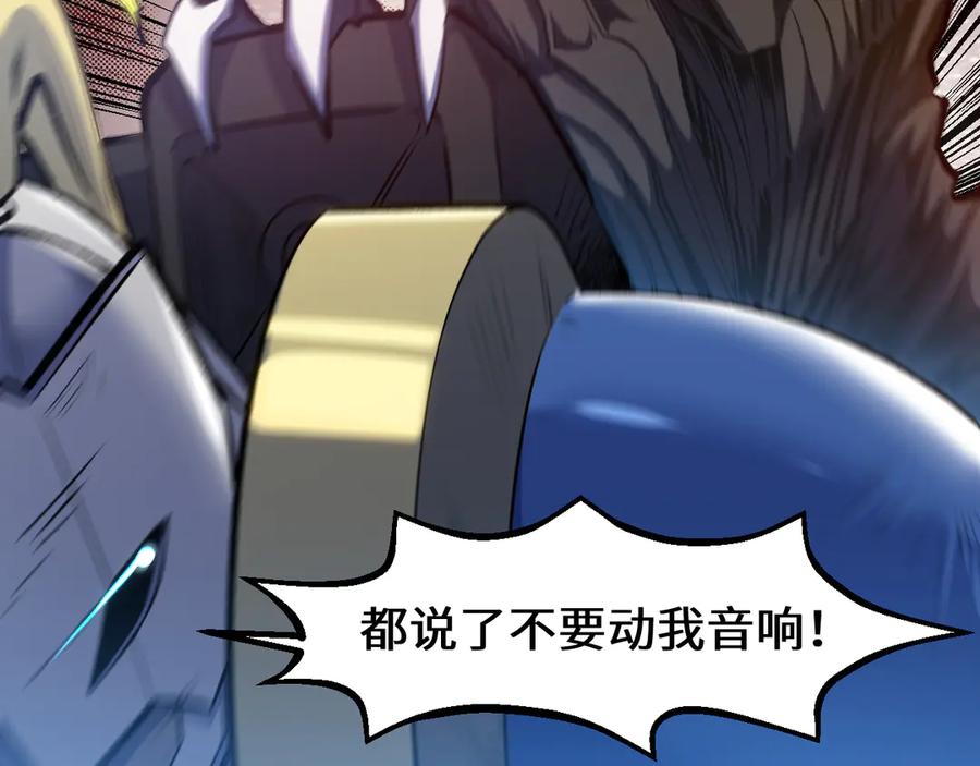 顶级气运，悄悄修炼千年 203 轮回天仙境,快哉快哉 第26页