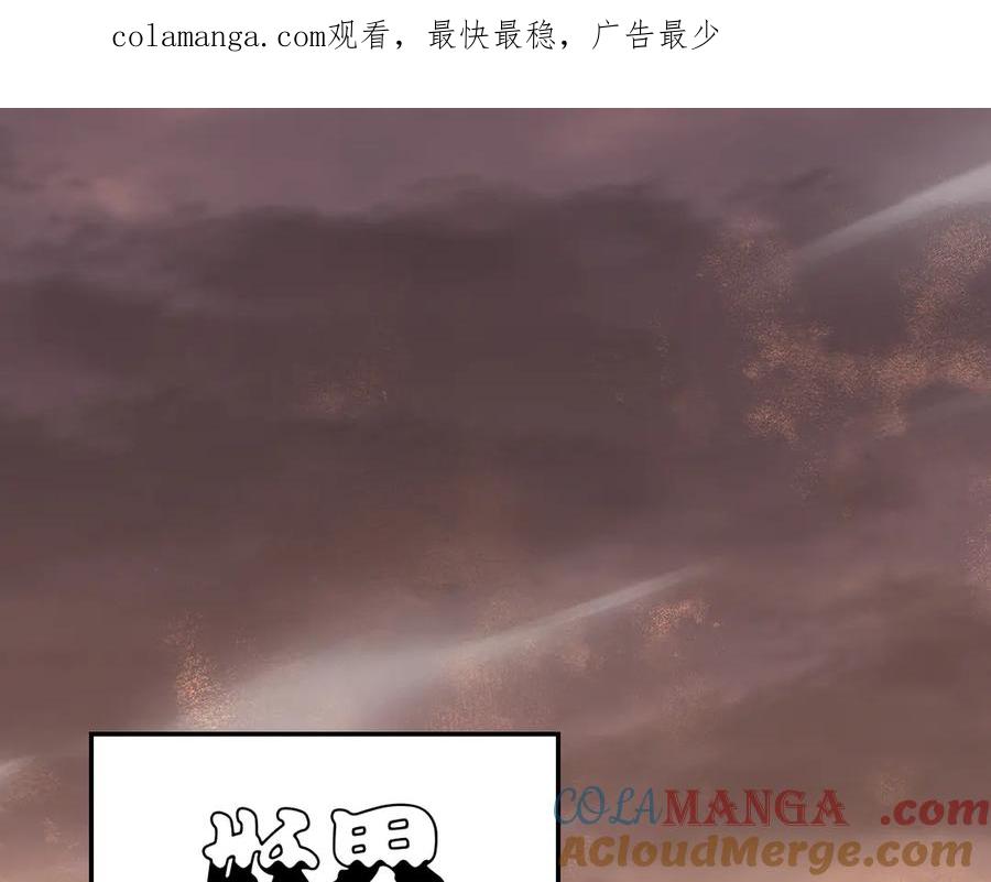 顶级气运，悄悄修炼千年 203 轮回天仙境,快哉快哉 第1页