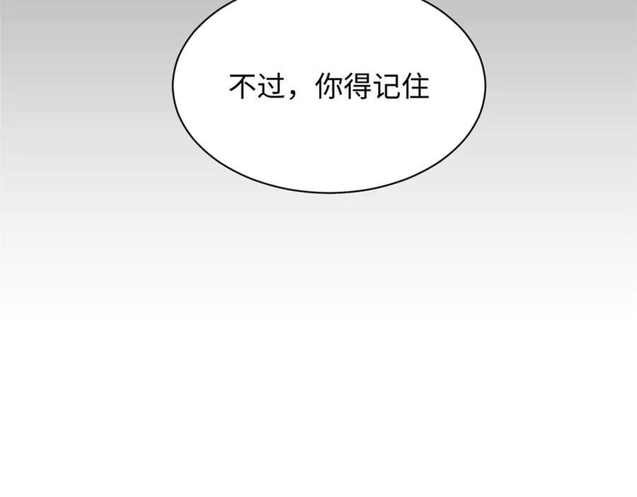 顶级气运，悄悄修炼千年 204 神宫的邀请,剑修黑影 第47页