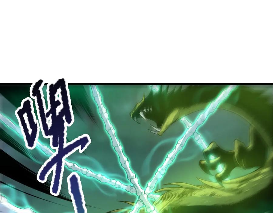 死灵法师！我即是天灾 第209话 神明之物 第79页
