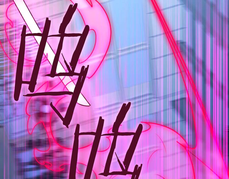《一键三连后，我无敌了》第22话 选择剑术 第244页
