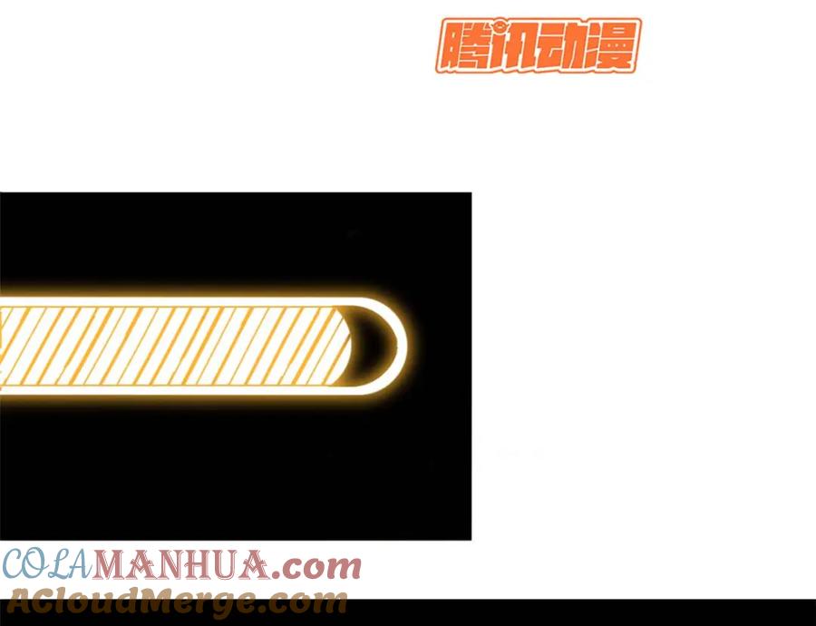 顶级气运，悄悄修炼千年 19 第5页