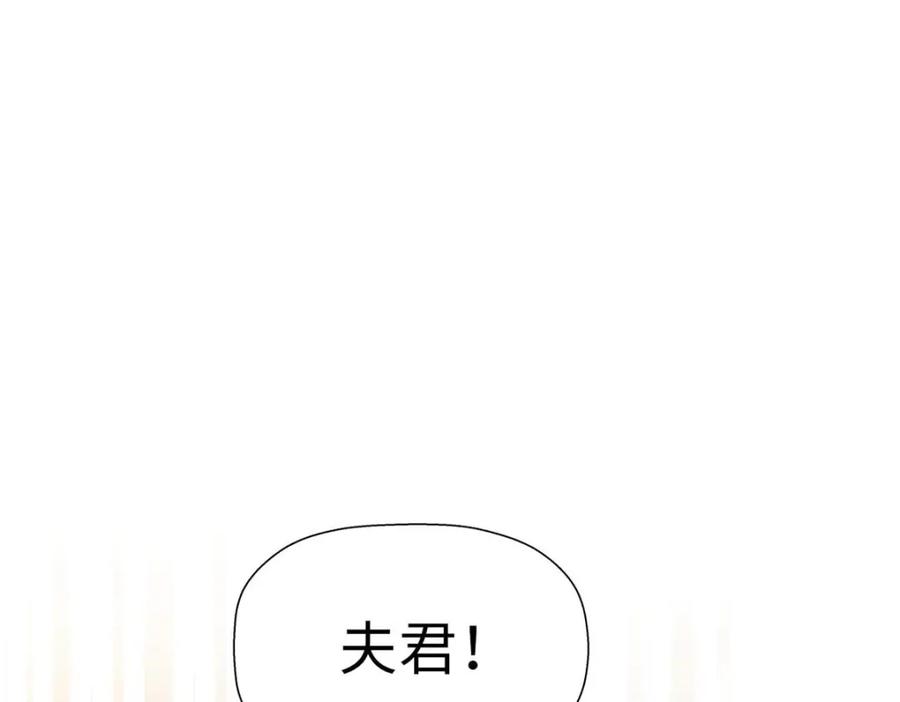 顶级气运，悄悄修炼千年 19 第42页