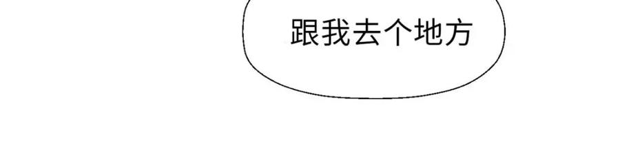 顶级气运，悄悄修炼千年 19 第23页