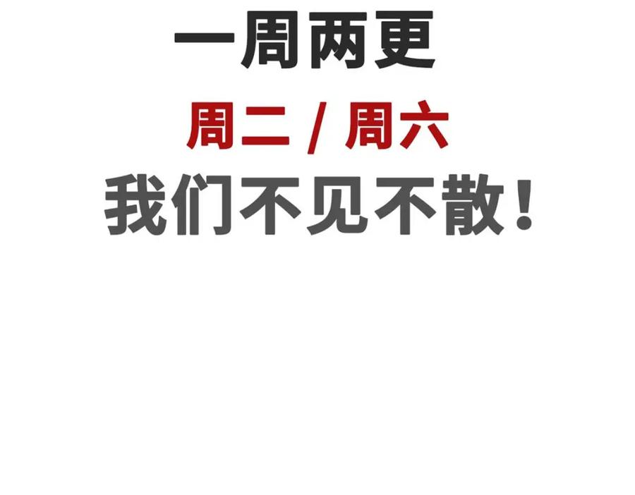 顶级气运，悄悄修炼千年 19 第131页