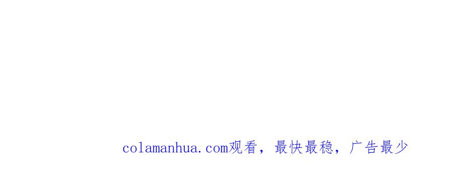 顶级气运，悄悄修炼千年 19 第132页