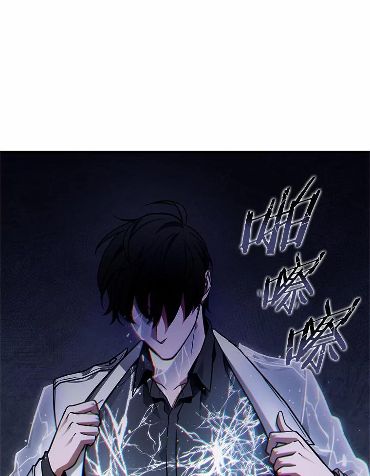 全知读者视角 227.魔界的风景-3 第68页