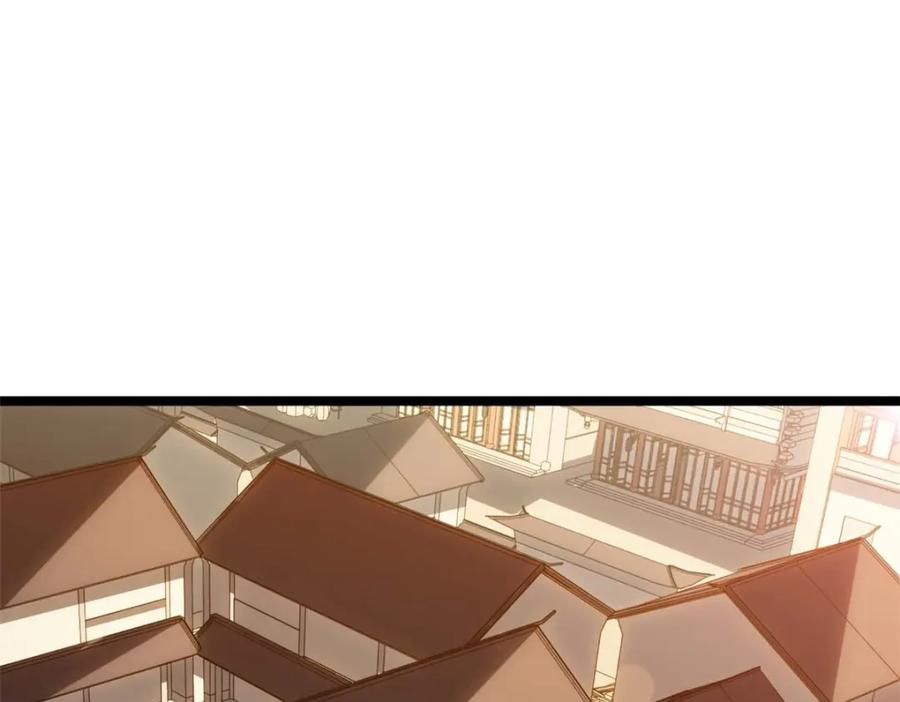 顶级气运，悄悄修炼千年 20 第79页