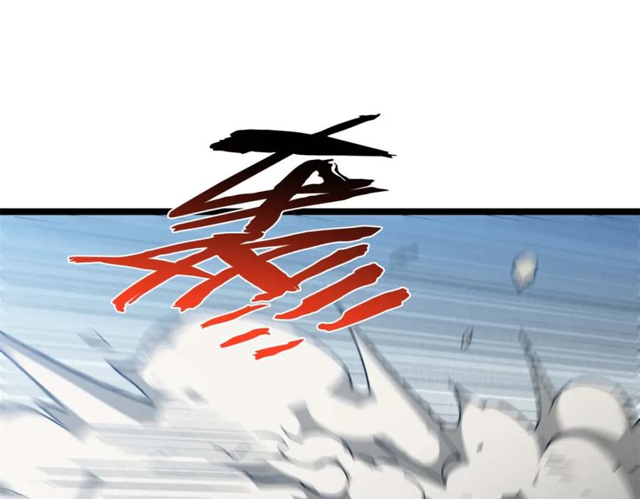 顶级气运，悄悄修炼千年 20 第64页