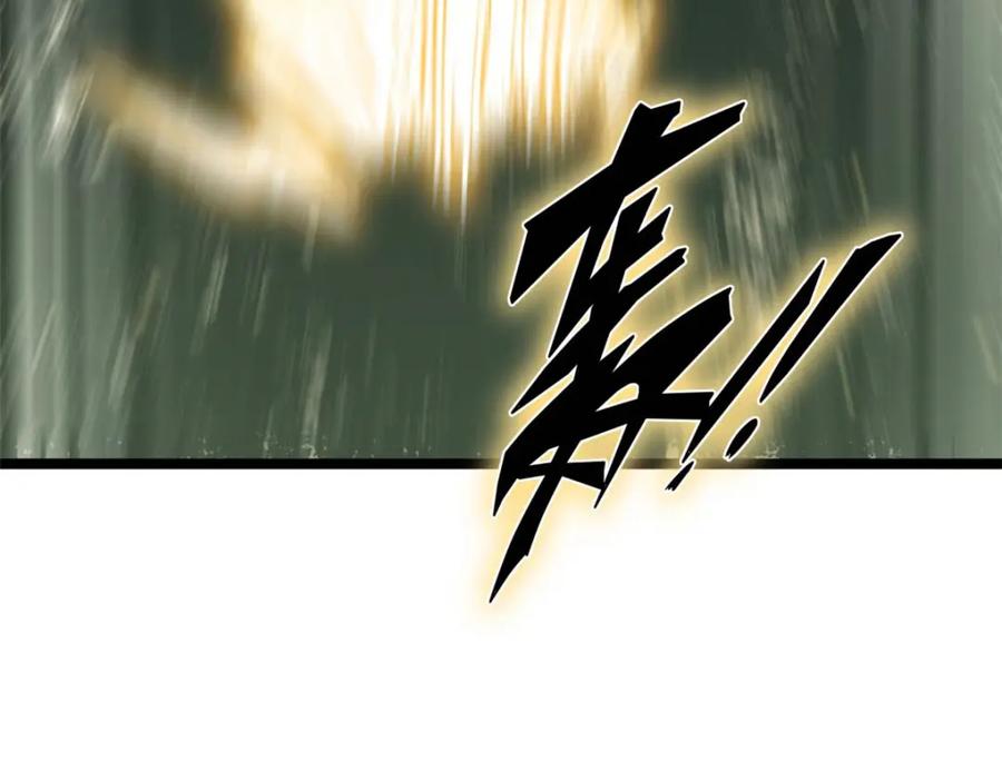 顶级气运，悄悄修炼千年 20 第131页