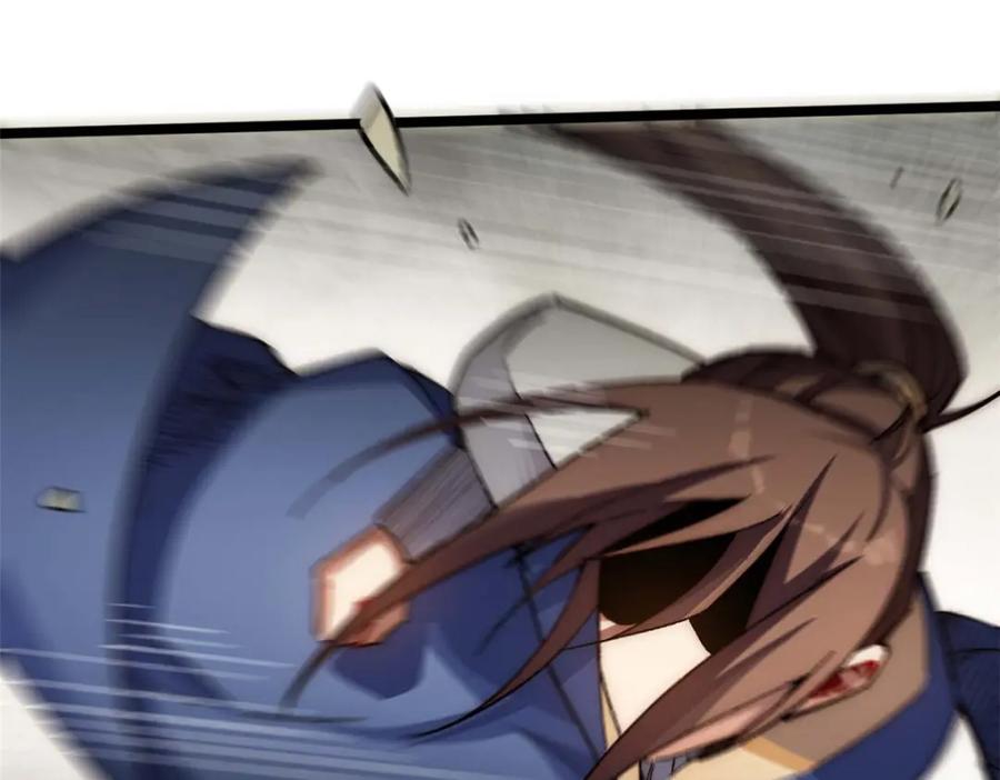 顶级气运，悄悄修炼千年 20 第46页