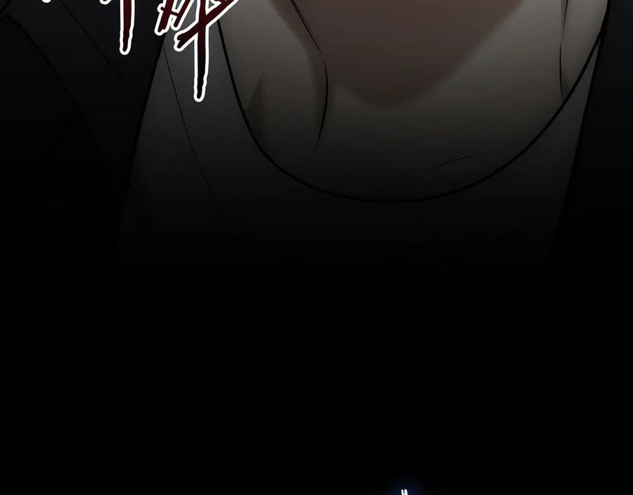 《一键三连后，我无敌了》第23话 开创新招式 第256页