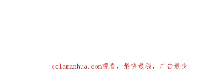 顶级气运，悄悄修炼千年 20 第150页