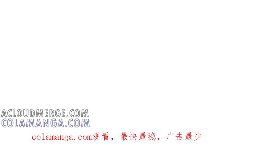 顶级气运，悄悄修炼千年 请假条 第6页
