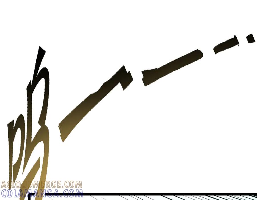 顶级气运，悄悄修炼千年 223 最大的靠山！ 第89页