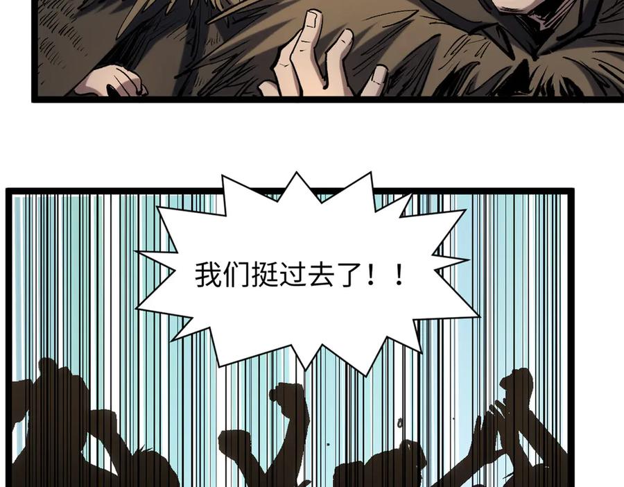顶级气运，悄悄修炼千年 223 最大的靠山！ 第123页