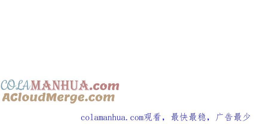 顶级气运，悄悄修炼千年 21 对上周凡 第141页