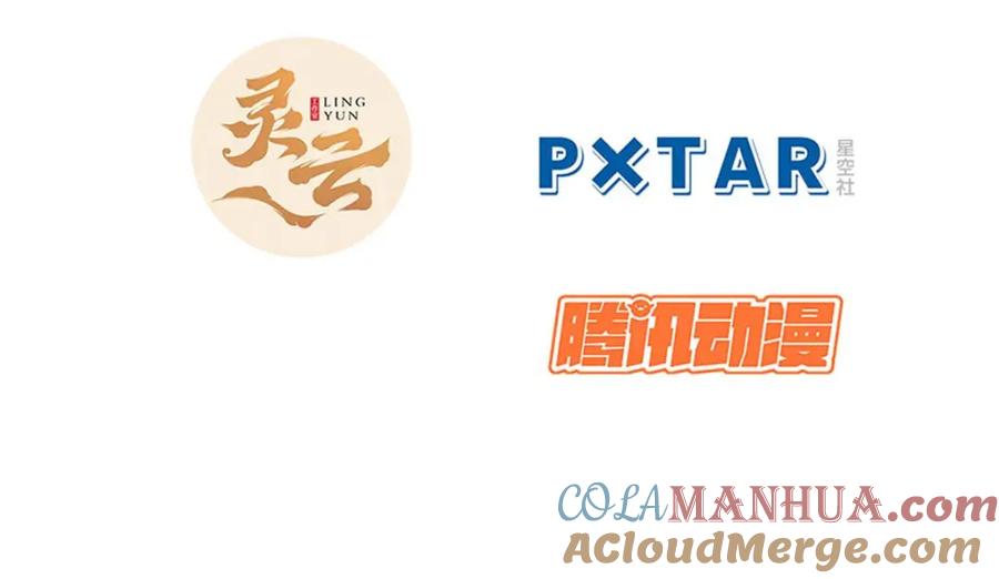 顶级气运，悄悄修炼千年 21 对上周凡 第5页