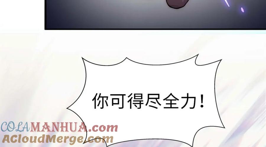 顶级气运，悄悄修炼千年 21 对上周凡 第129页