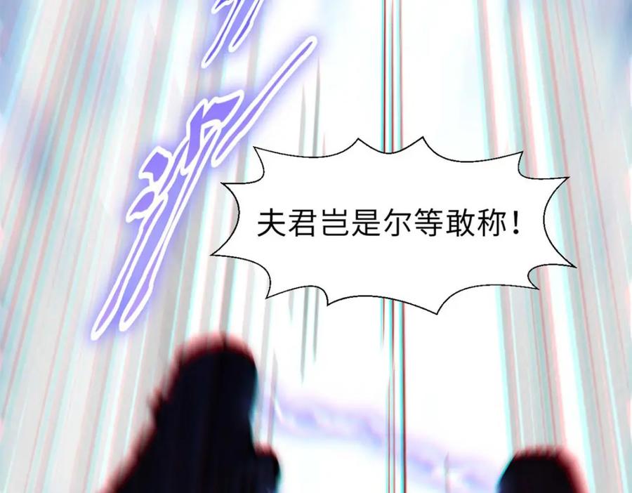 顶级气运，悄悄修炼千年 21 对上周凡 第107页