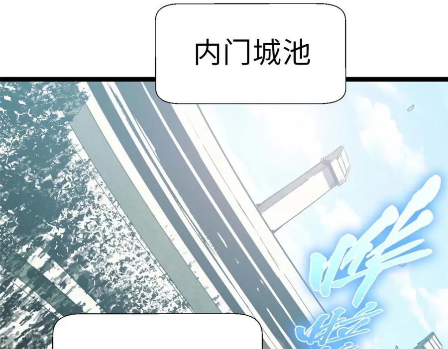 顶级气运，悄悄修炼千年 21 对上周凡 第60页