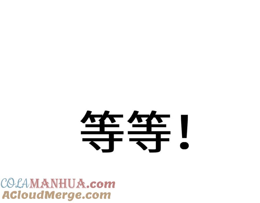 顶级气运，悄悄修炼千年 21 对上周凡 第49页