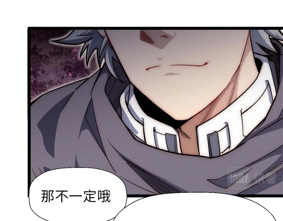 顶级气运，悄悄修炼千年 21 对上周凡 第91页
