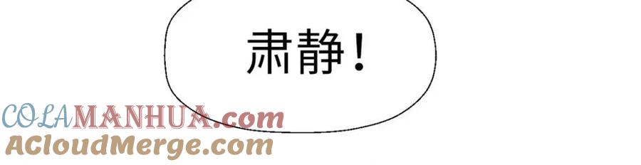 顶级气运，悄悄修炼千年 21 对上周凡 第113页