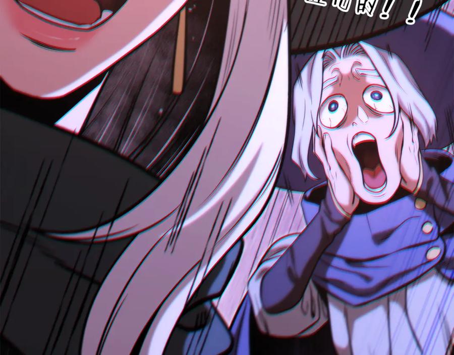 重启地下城 第234话 实施计划 第278页