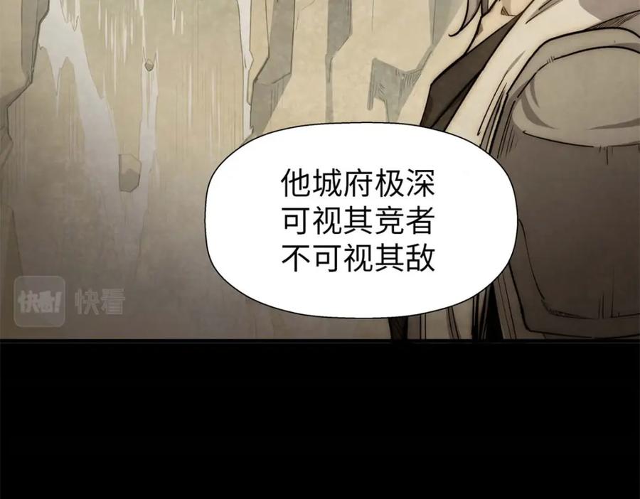 顶级气运，悄悄修炼千年 22 怎会如此？ 第34页