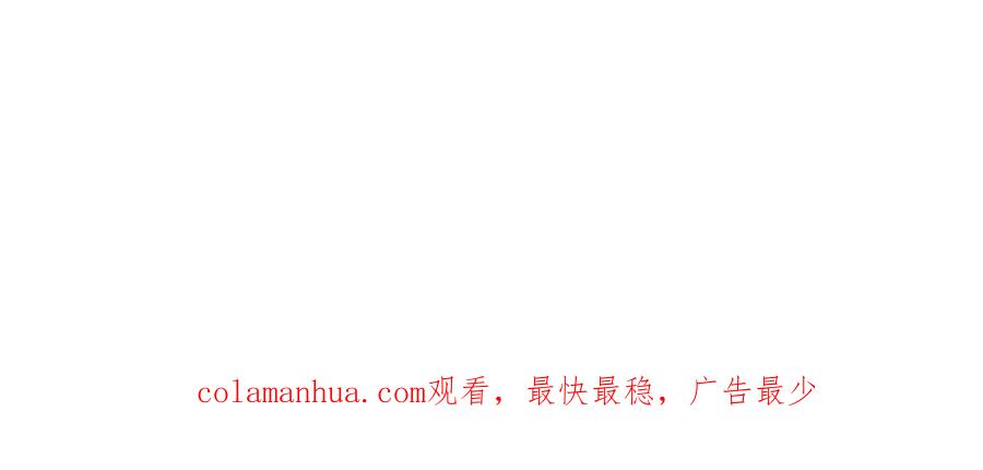 顶级气运，悄悄修炼千年 22 怎会如此？ 第163页