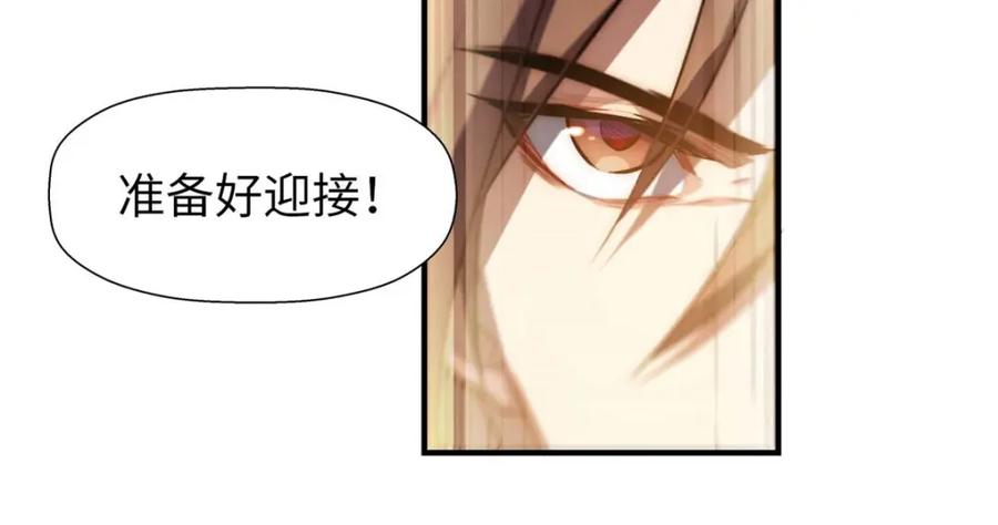顶级气运，悄悄修炼千年 22 怎会如此？ 第27页