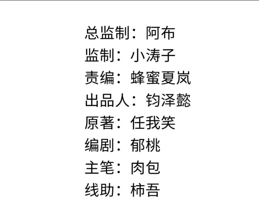 顶级气运，悄悄修炼千年 22 怎会如此？ 第4页
