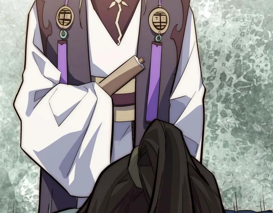 顶级气运，悄悄修炼千年 22 怎会如此？ 第143页