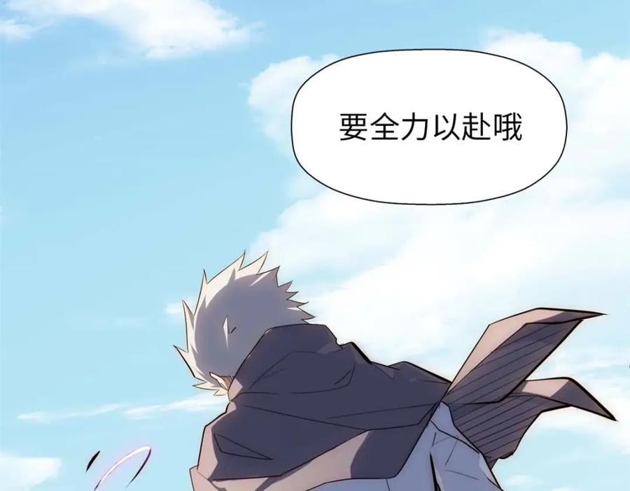顶级气运，悄悄修炼千年 22 怎会如此？ 第8页