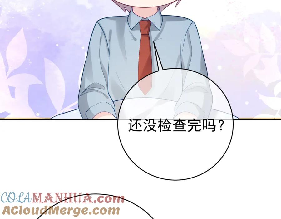 《天降萌宝：霍爷请签收》第26话 四阳怼霍父 第9页