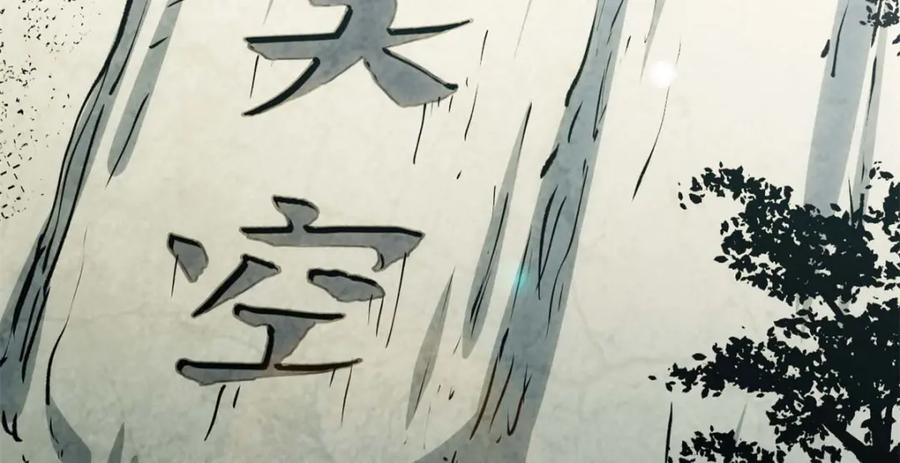 顶级气运，悄悄修炼千年 23 获金蝉玄神衣 第86页