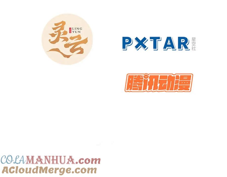 顶级气运，悄悄修炼千年 23 获金蝉玄神衣 第5页