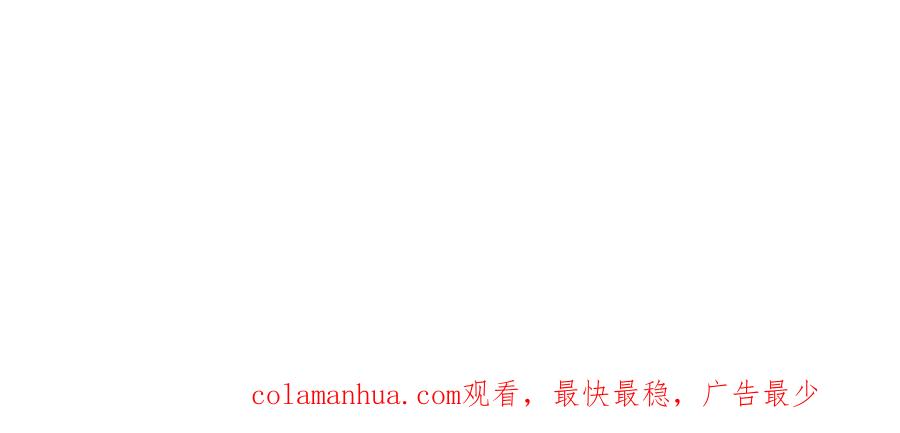 顶级气运，悄悄修炼千年 23 获金蝉玄神衣 第140页