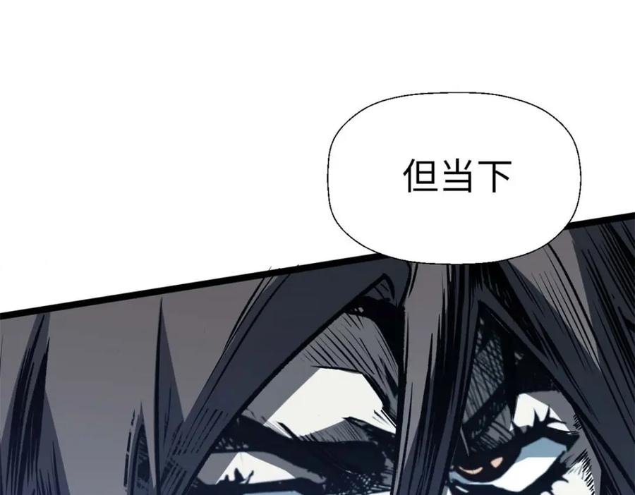 顶级气运，悄悄修炼千年 23 获金蝉玄神衣 第132页