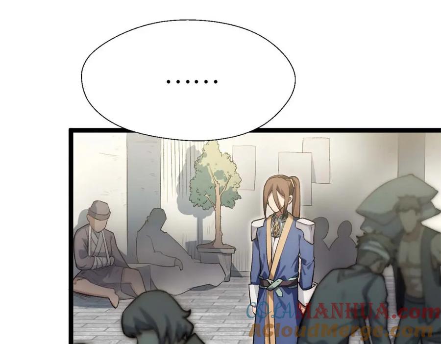 顶级气运，悄悄修炼千年 24 心魔？就这？ 第109页