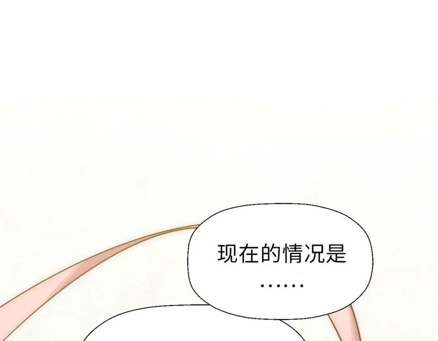 顶级气运，悄悄修炼千年 24 心魔？就这？ 第128页