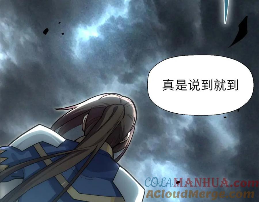 顶级气运，悄悄修炼千年 24 心魔？就这？ 第65页